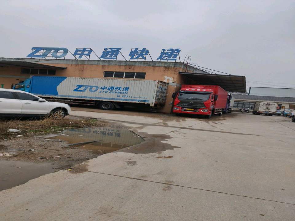 青阳中通快运(宝灵路店)