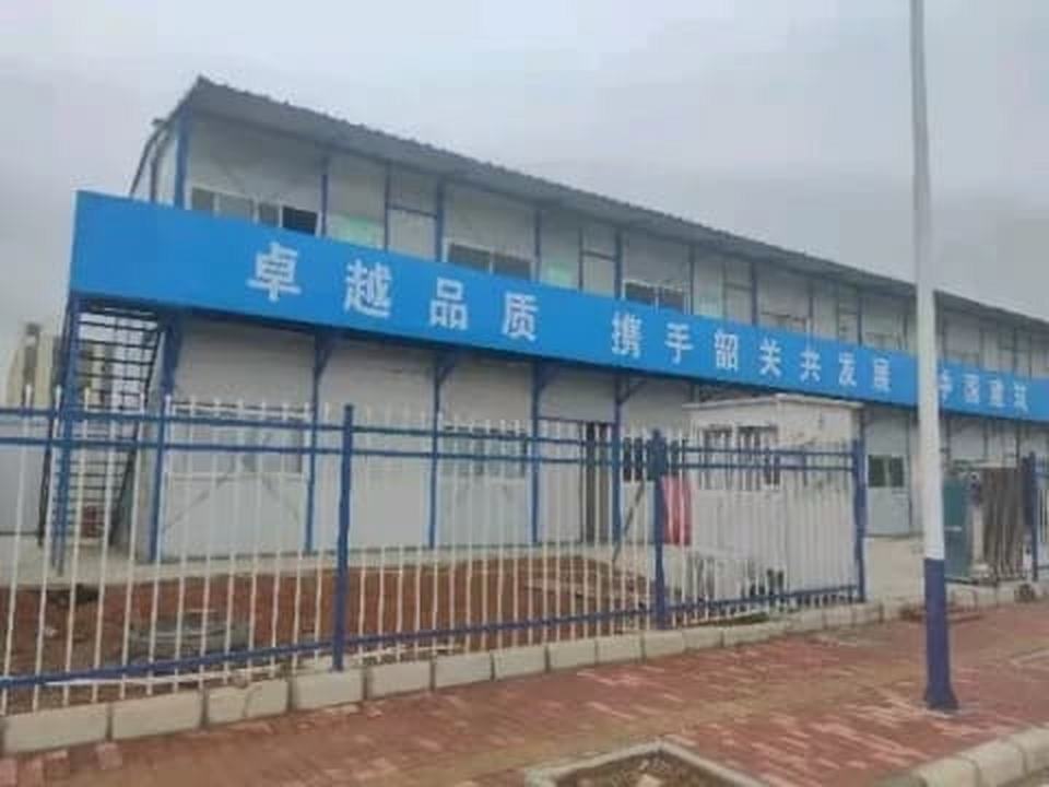 中建三局韶关曲江冷链项目部