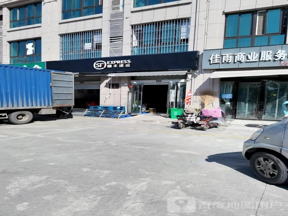 顺丰速运(华泰世纪速运营业点)