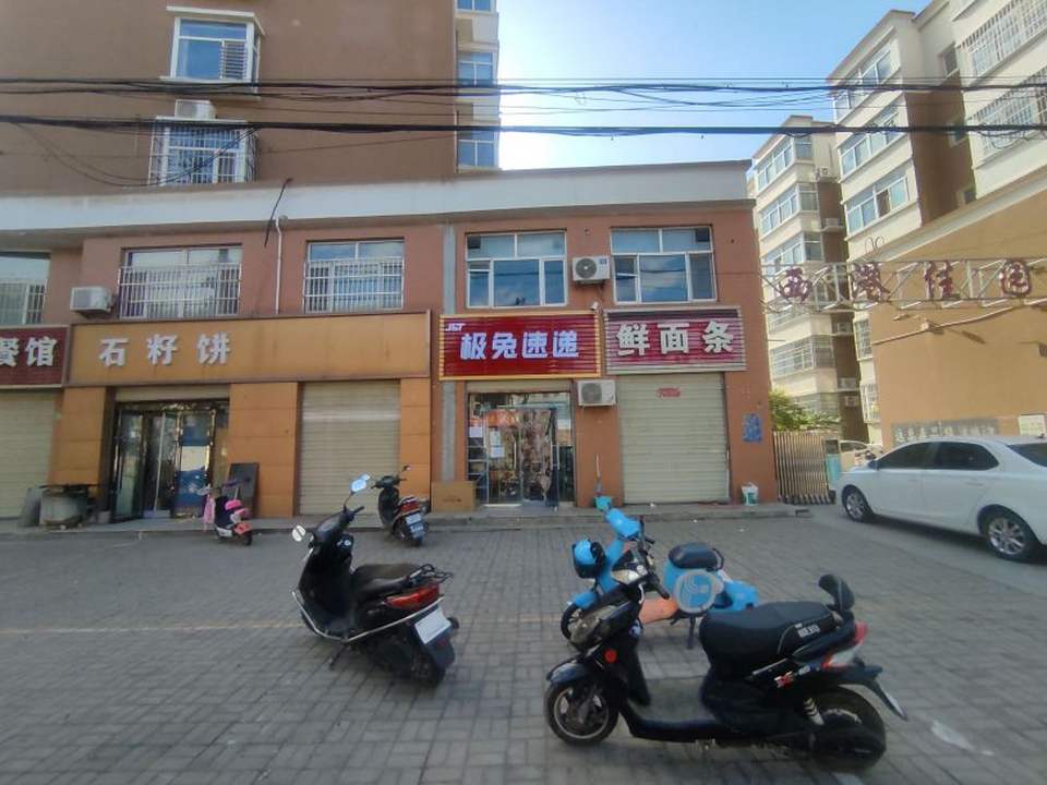 极兔速递(西港佳园)