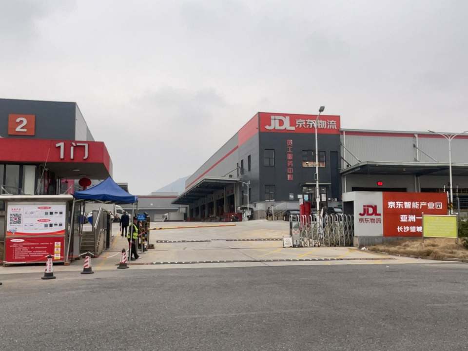 京东物流