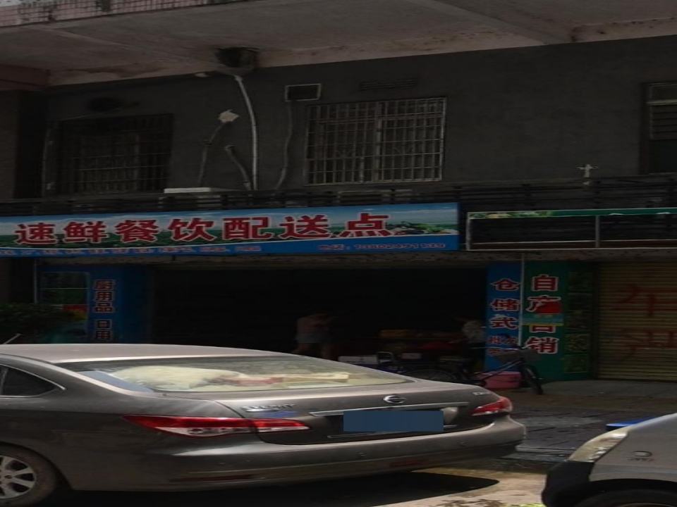 四会市速鲜餐饮配送点