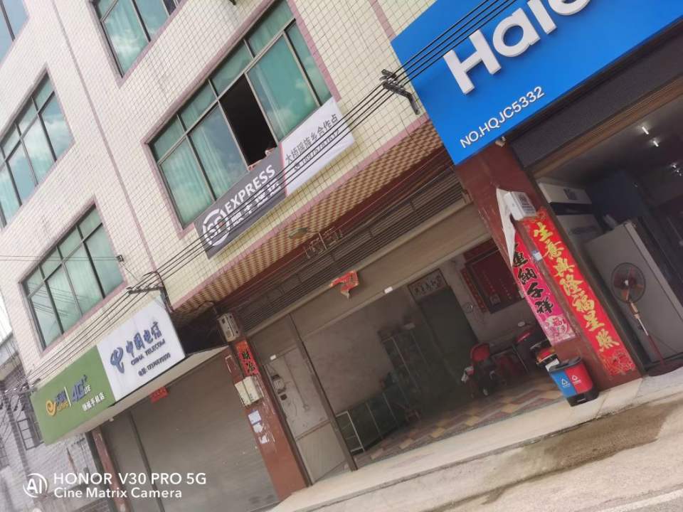 顺丰速运(大桥乡合作点)