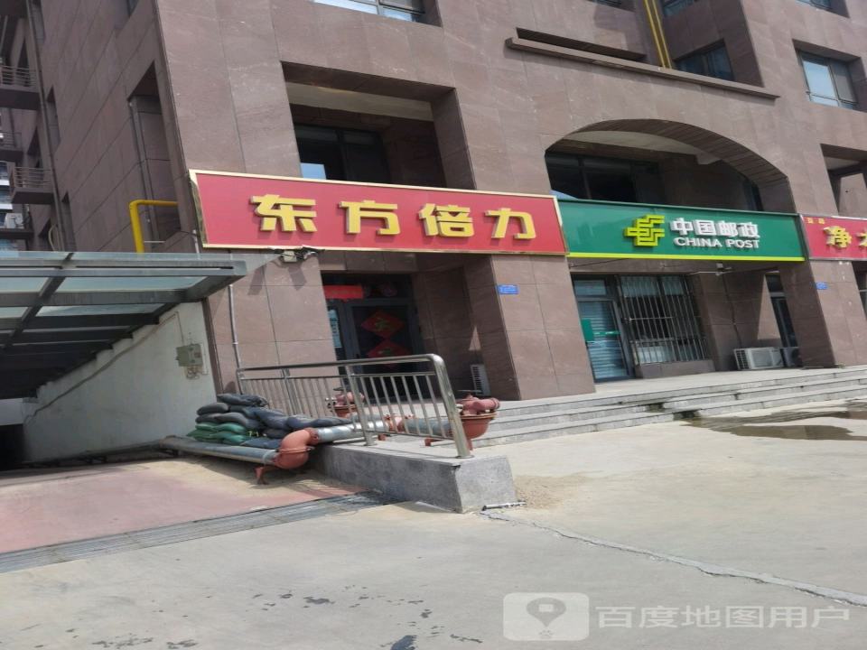 中国邮政(兴达路)