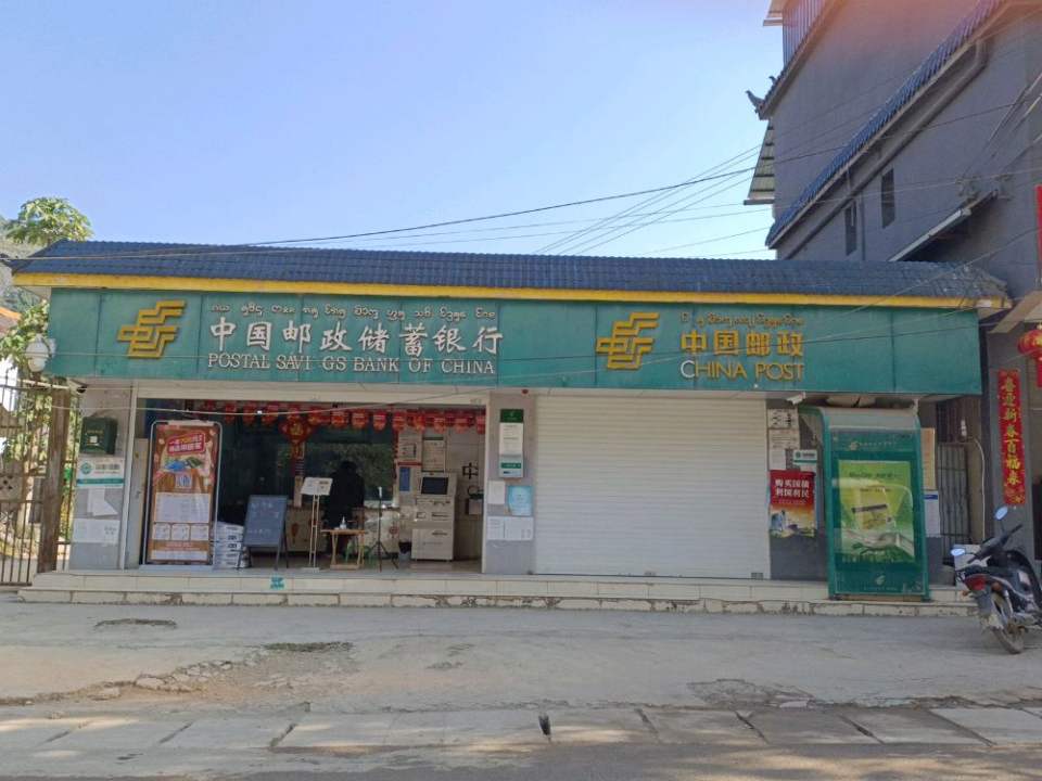 中国邮政(象仑公路店)