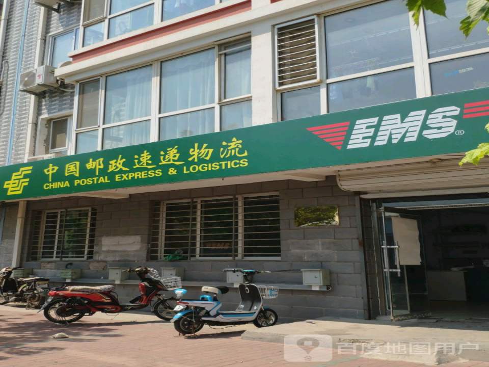 中国邮政(北镇市邮政局)