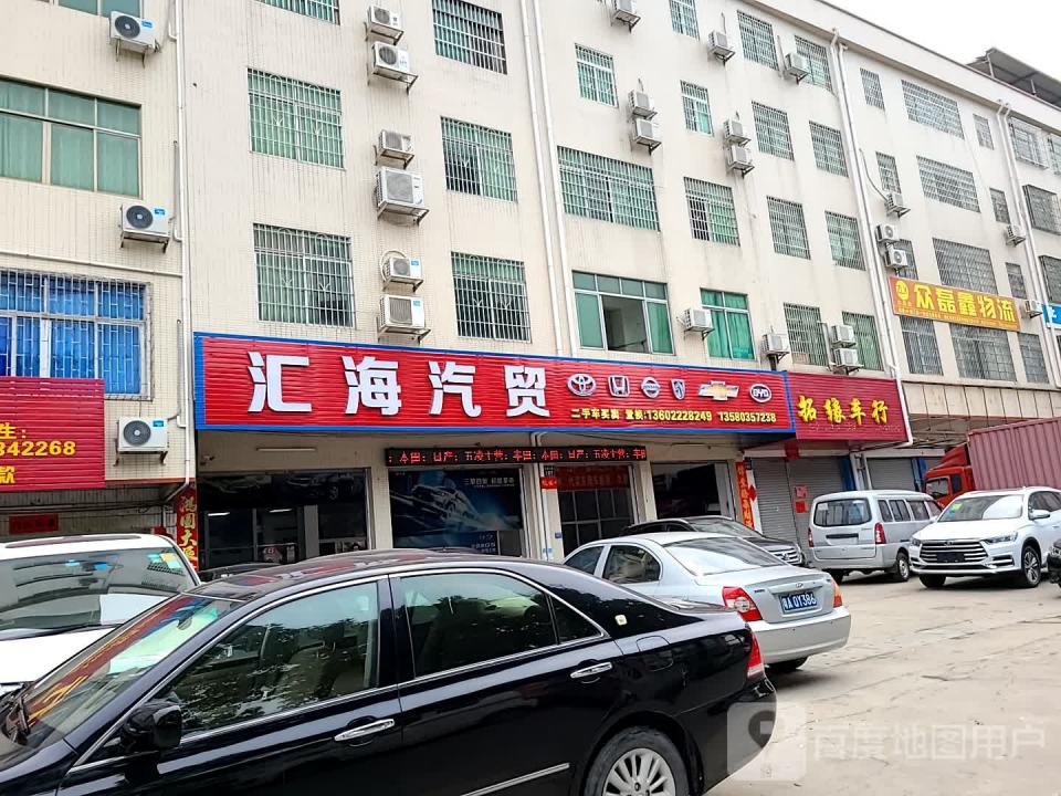 众磊鑫物流