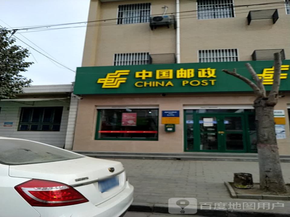 中国邮政(斗门邮政支局)