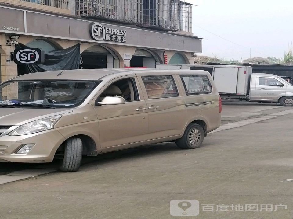 顺丰速运(锦湾大街营业部)