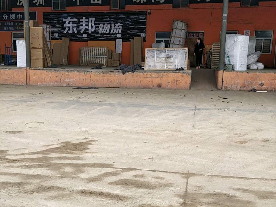 东邦物流(长安路店)