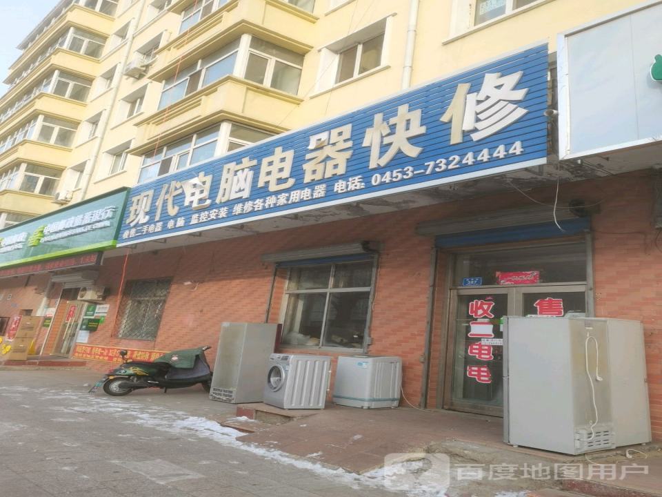 中国邮政(城西邮政支局)