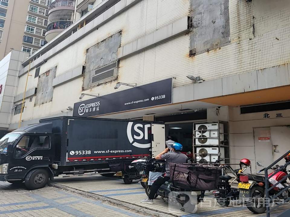 顺丰速运(合乐广场店)