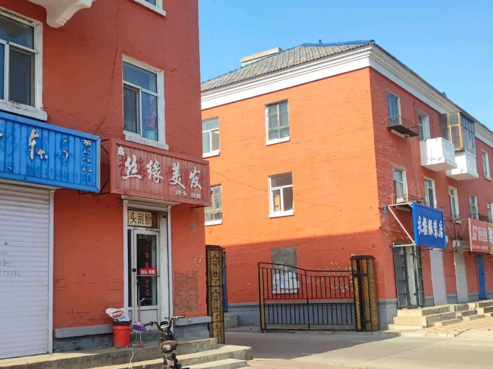 极兔速递