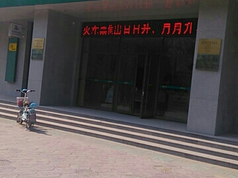 中国邮政速递物流(青城路店)