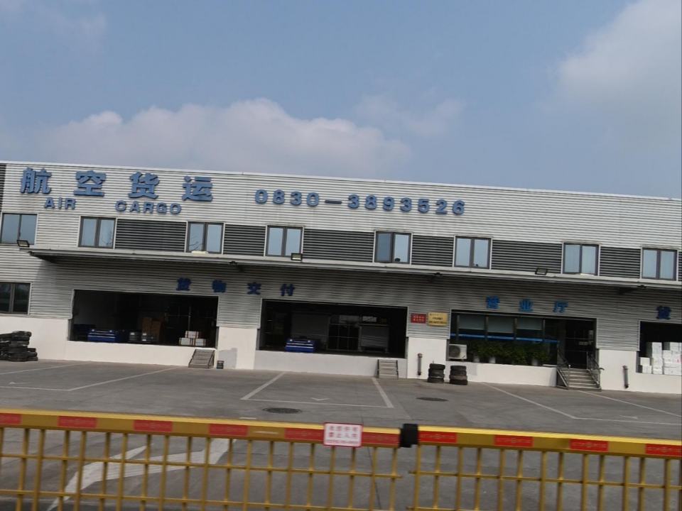 泸州云龙机场航空货运