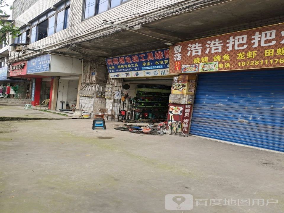 千里马快运