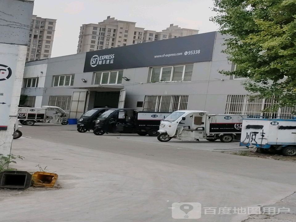 顺丰速运