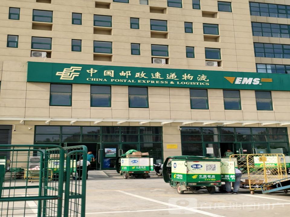 中国邮政速递物流(幸福路店)