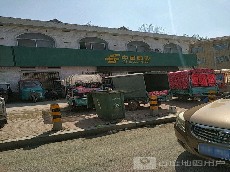 中国邮政(南鲁邮电支局)