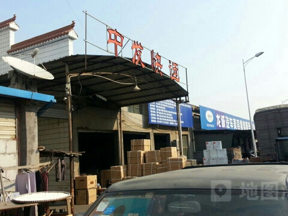 中发快运