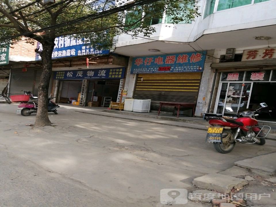 天门市松茂物流有限公司