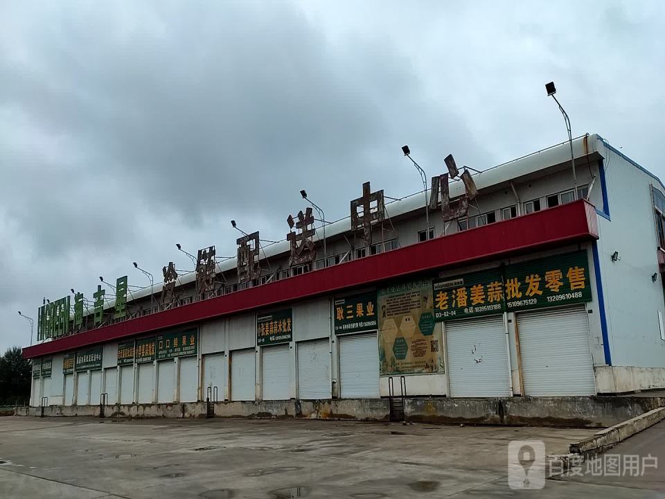 海吉星冷链配送中心