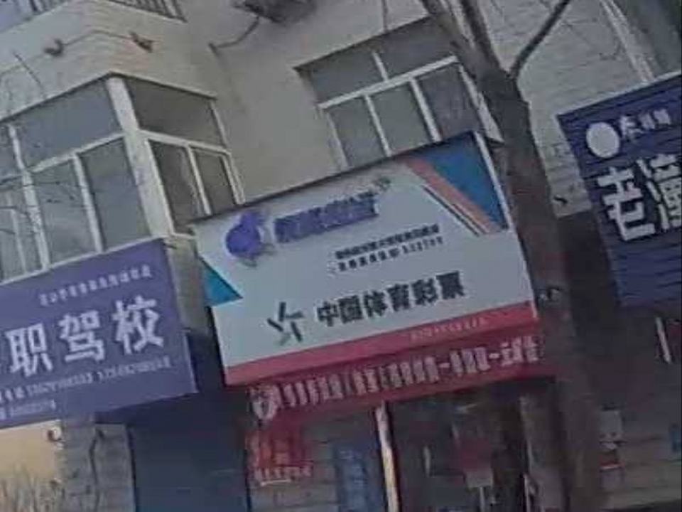 兔喜生活咸阳彬州西大街锦绣花园店(范公路店)