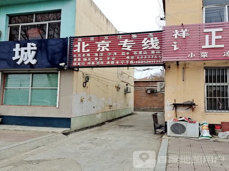 北京天津专线