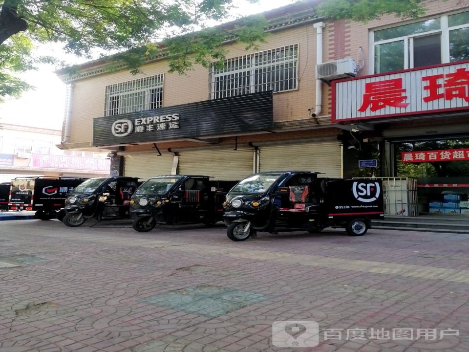 顺丰速运(大钊路店)