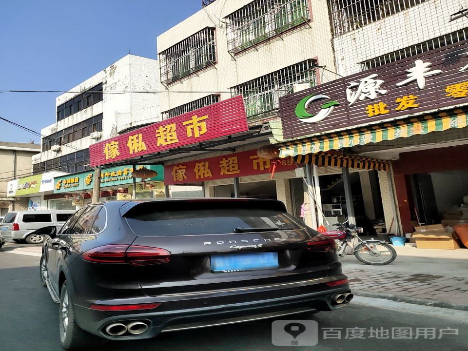 中国邮政(浮山邮政支局)