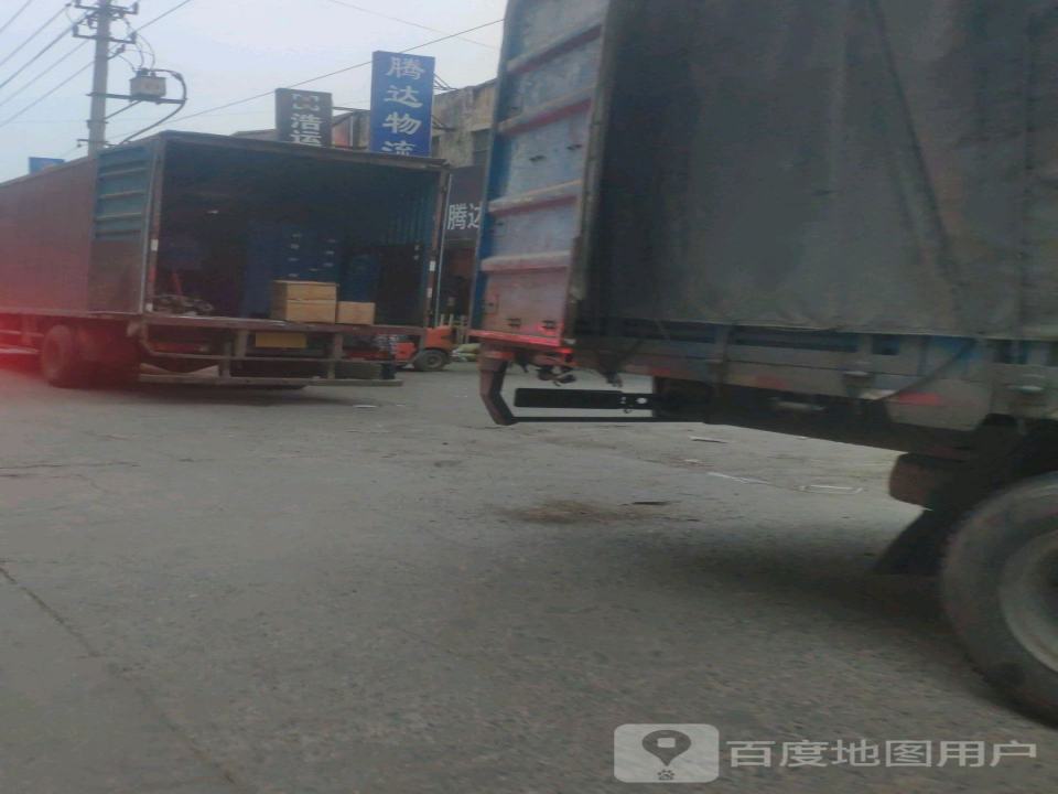 腾达物流(东明路店)