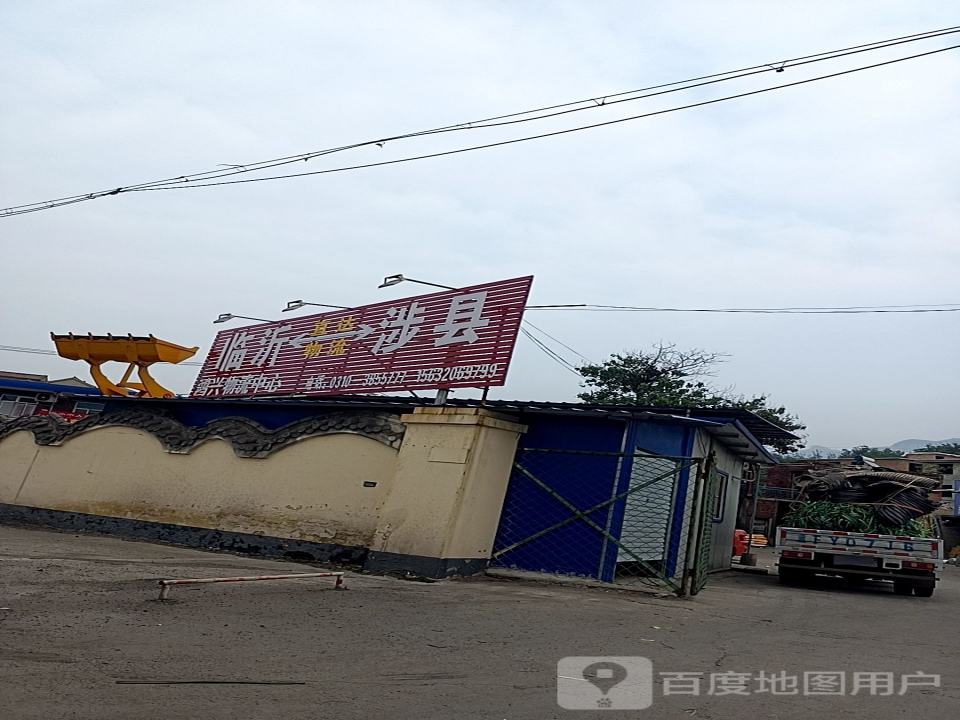 鸿兴物流中心