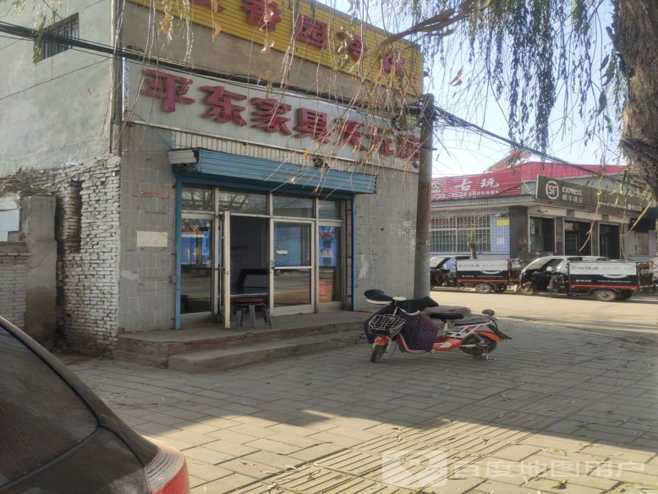 顺丰速运(忻州原平新原营业点)