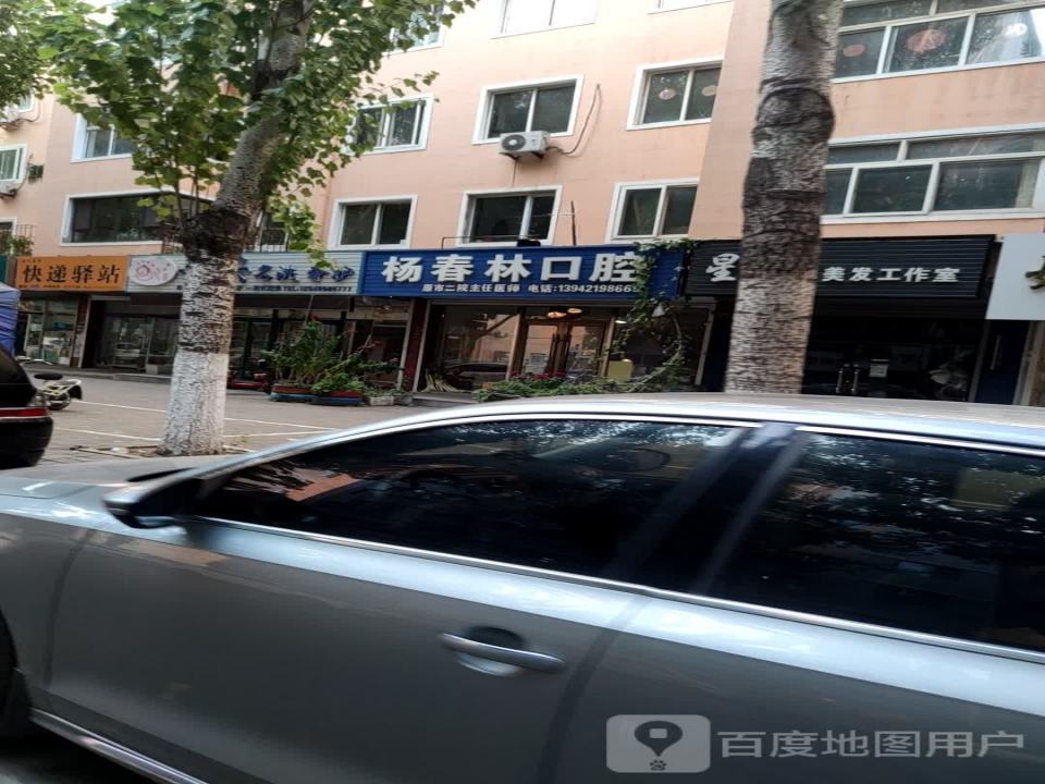 金水蓬莱快递驿站