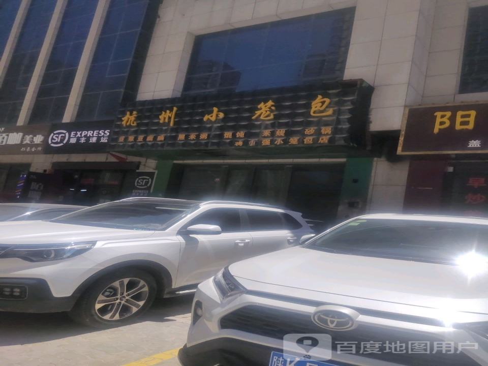 顺丰速运(民生路店)