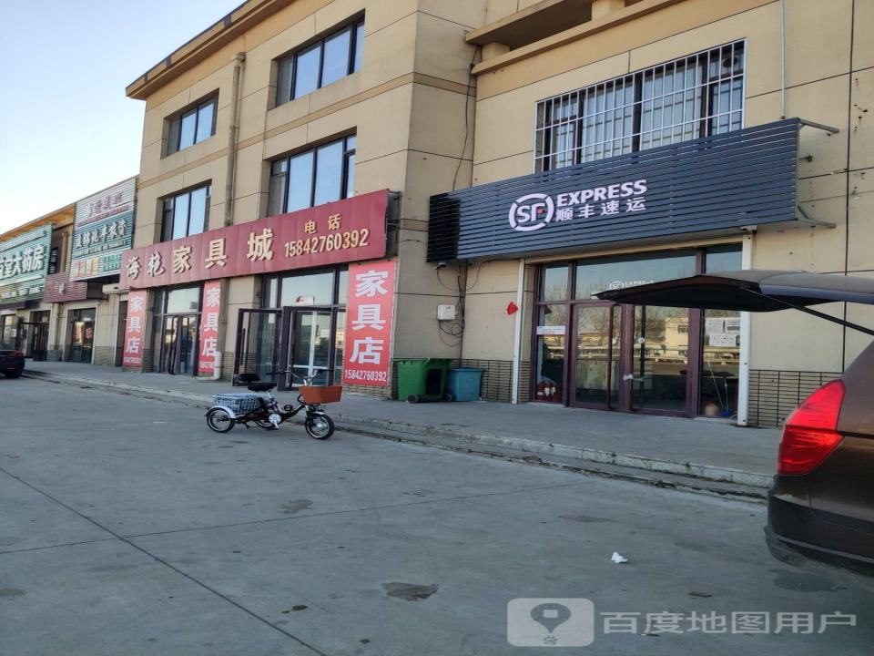 顺丰速运(新于线店)