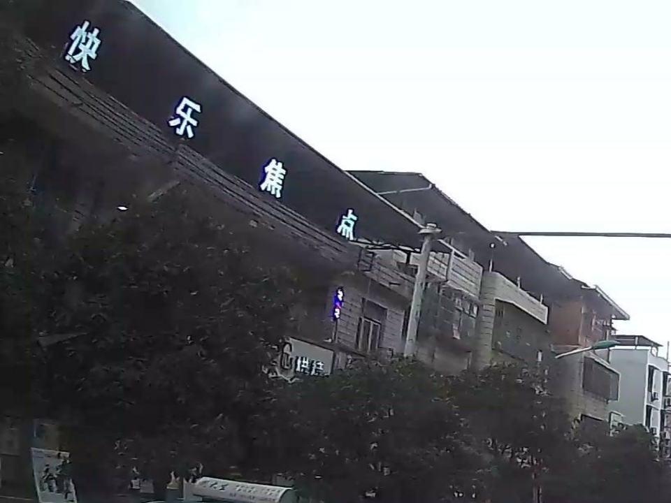 快乐焦点