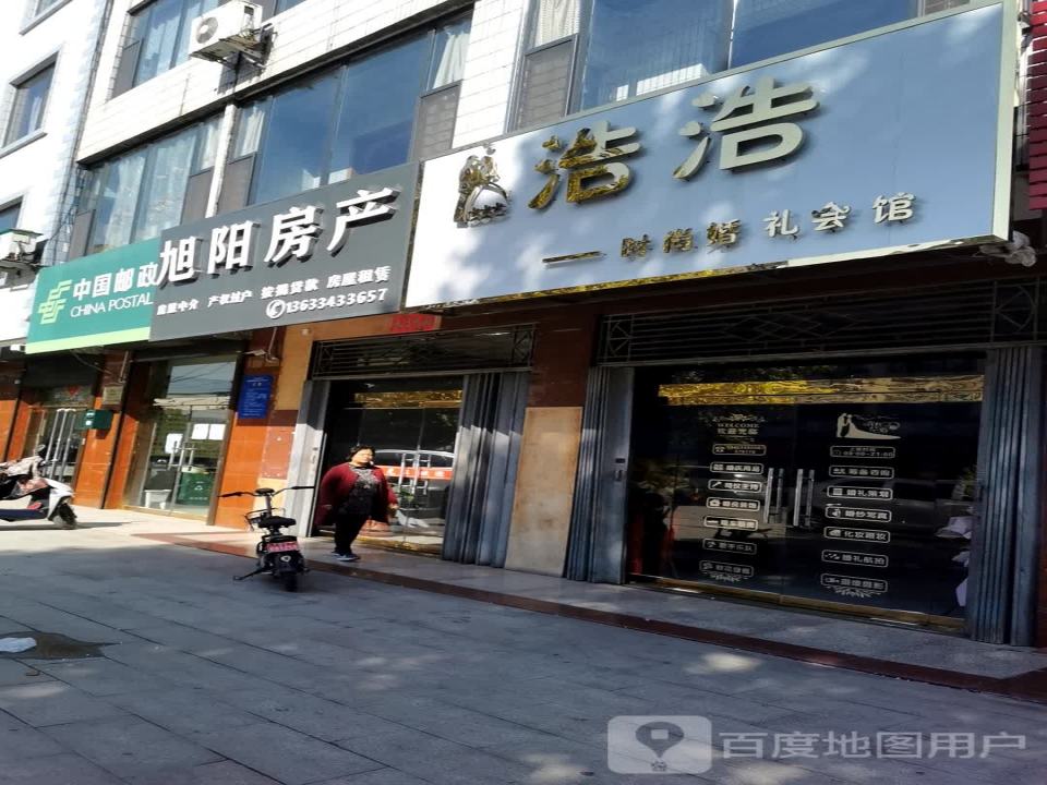 白龙邮政所(鼓楼西街)