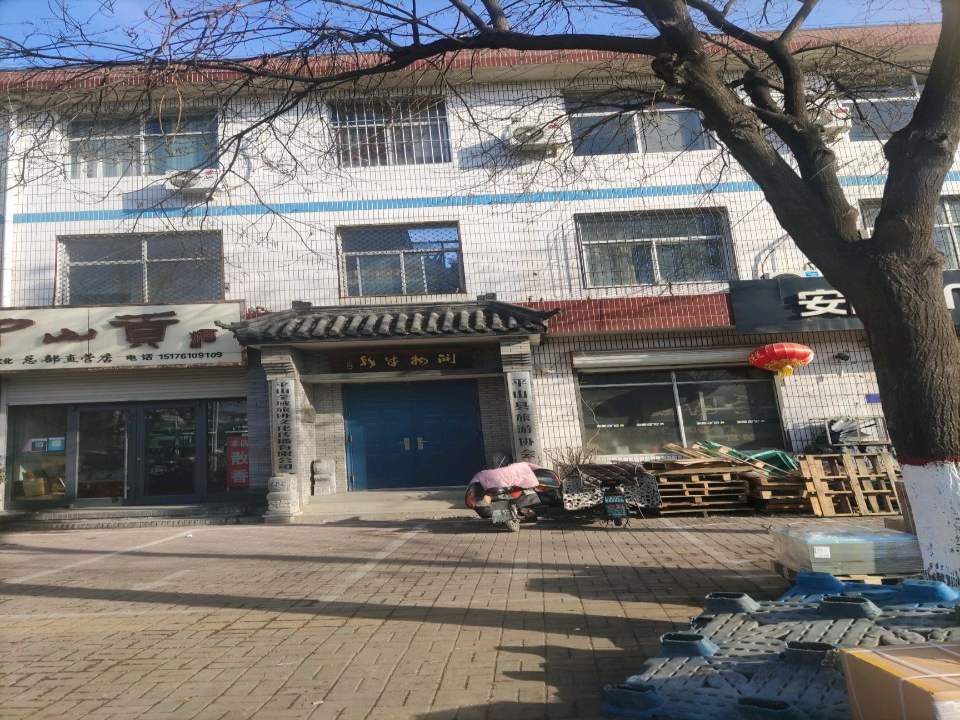 安能快递(县标北街店)