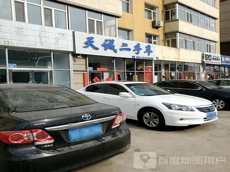 顺心捷达