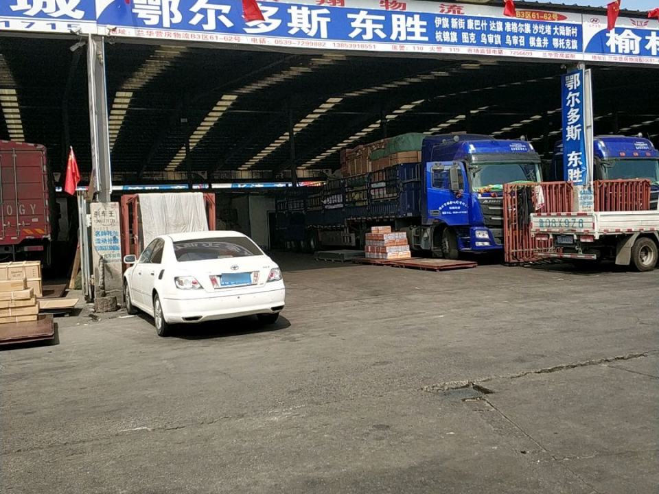 联翔物流