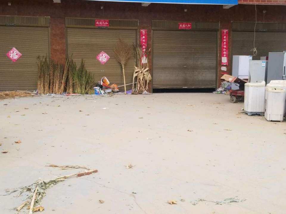 西华县聂堆镇洁净型煤配送网点
