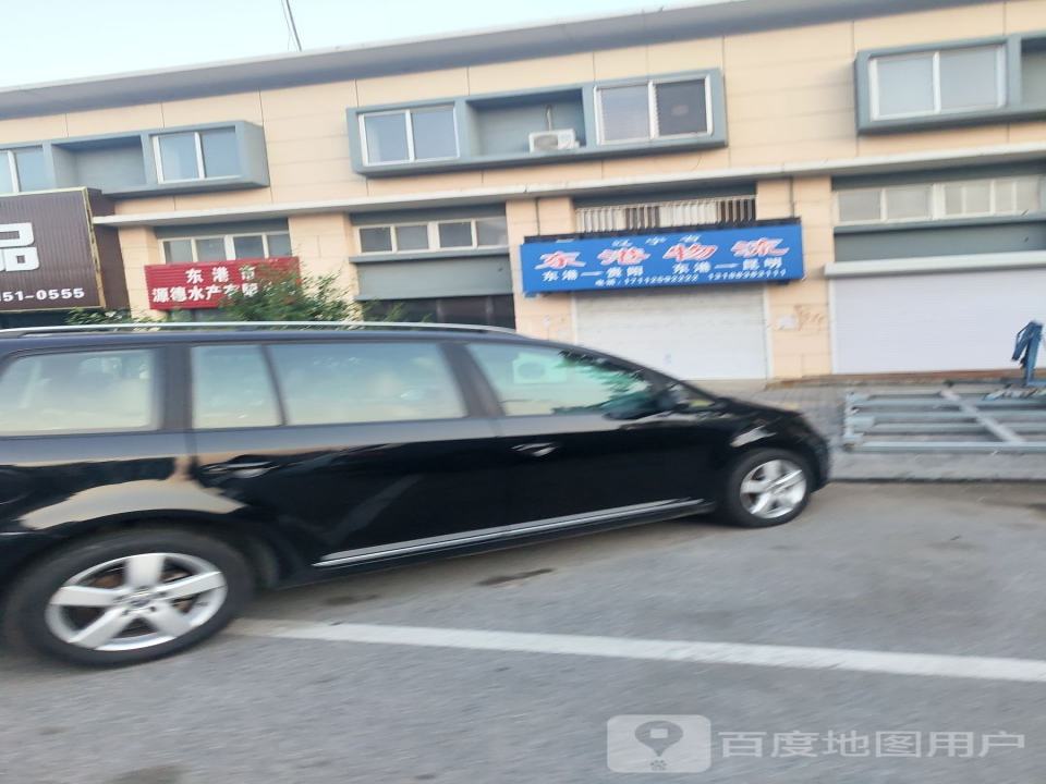 东港物流