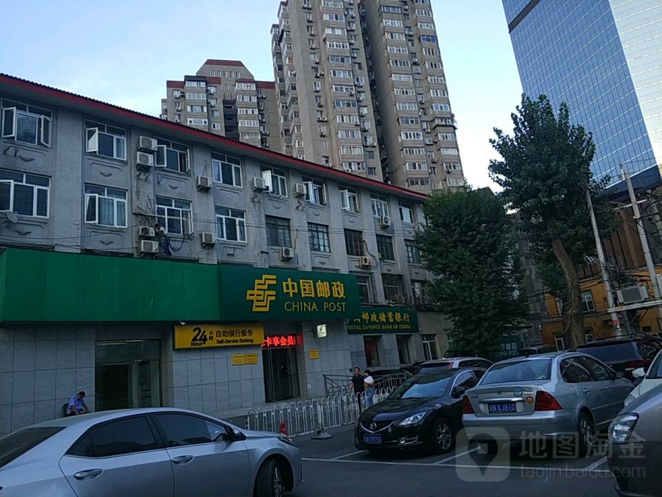 中国邮政(呼家楼邮政支局)