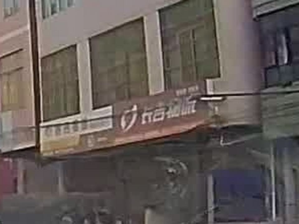 长吉物流