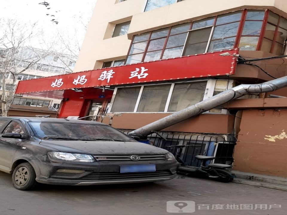 妈妈驿站(河曲街店)