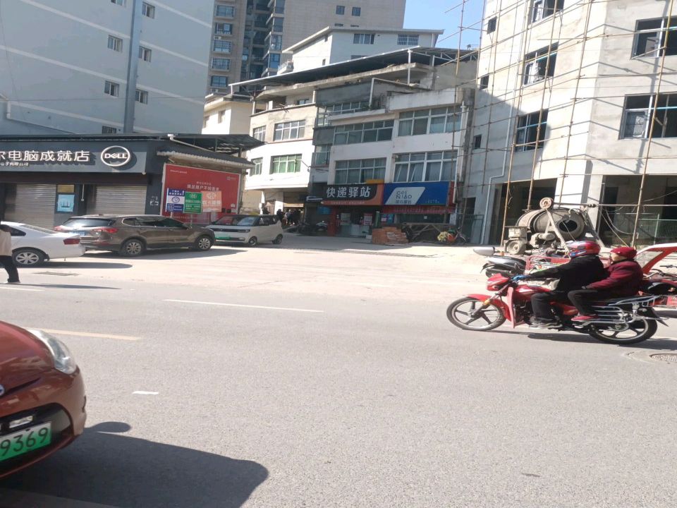快递驿站(羌州南路店)
