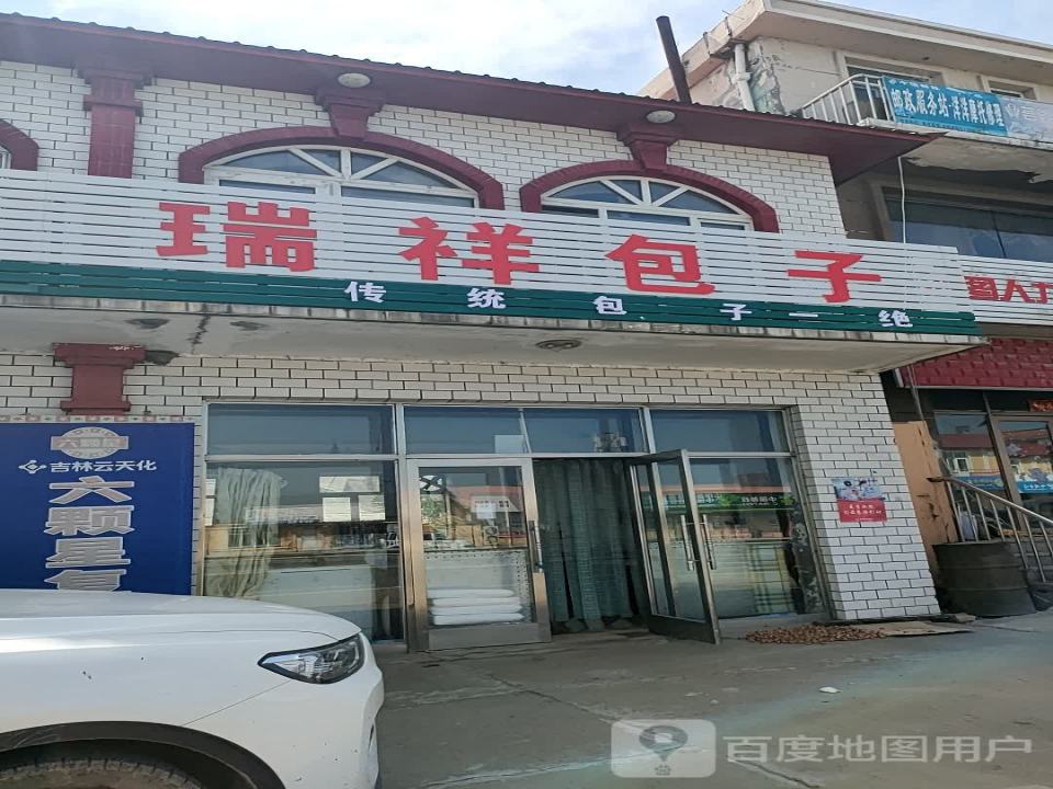 中国邮政(哈同线)