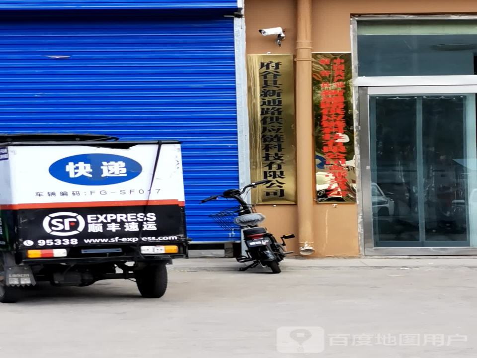 顺丰速运(惠泉家园速运营业点)