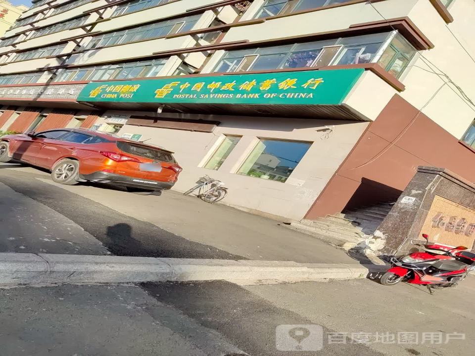 中国邮政(庆华邮电支局)